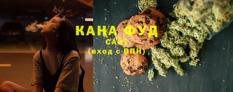 Canna-Cookies конопля Белорецк