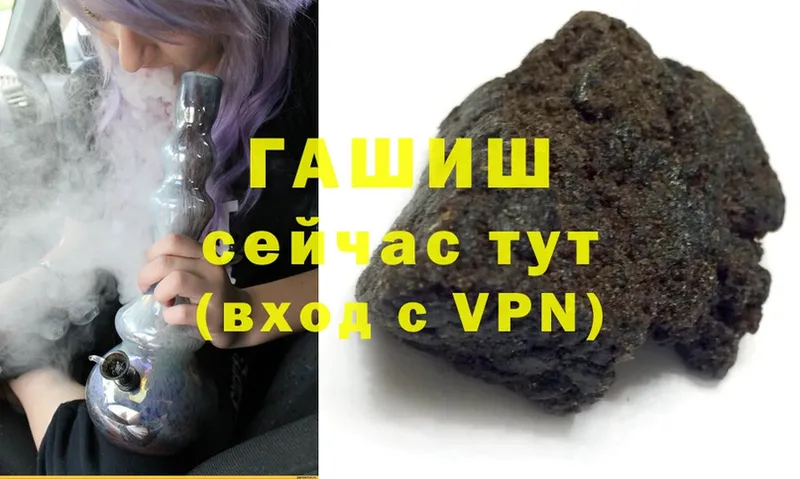 Гашиш VHQ  Белорецк 