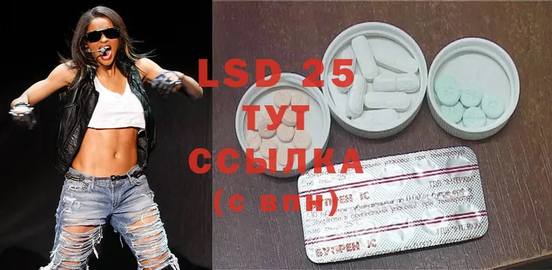 как найти наркотики  hydra ССЫЛКА  LSD-25 экстази ecstasy  Белорецк 