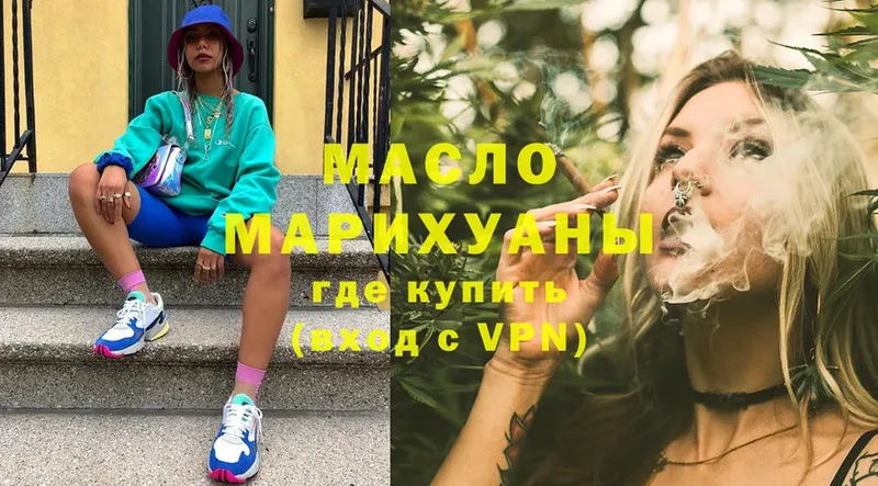 Дистиллят ТГК Wax  omg маркетплейс  Белорецк 